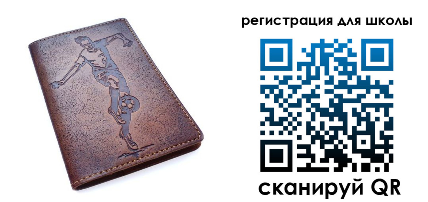 временная регистрация надежно в Саянске